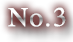 no.2