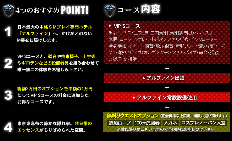 4つのおすすめPOINT コース内容
