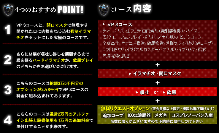 4つのおすすめPOINT コース内容